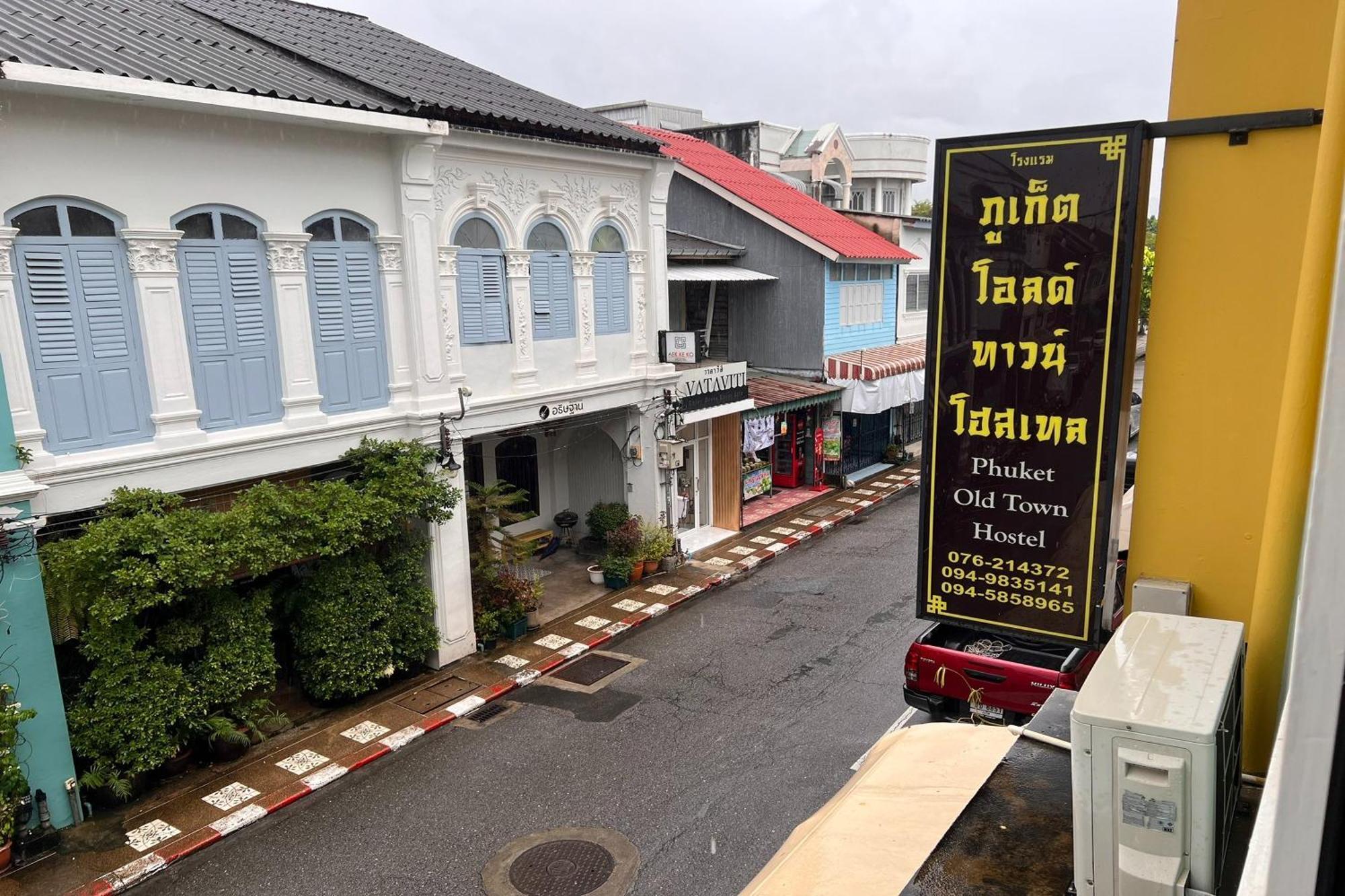 Phuket Old Town Hostel Ngoại thất bức ảnh